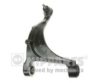 NIPPARTS N4940504 Track Control Arm